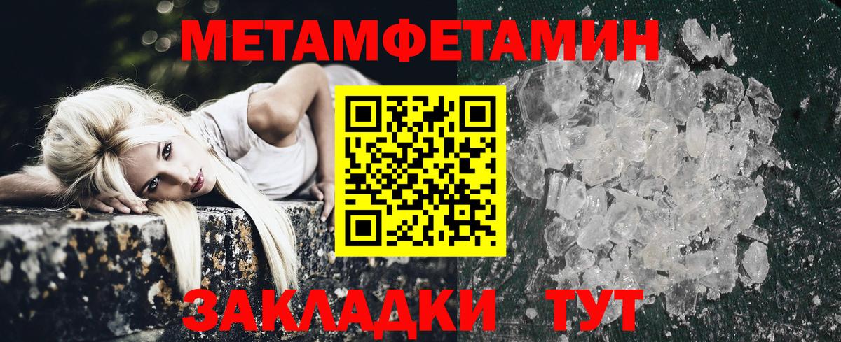 АМФЕТАМИН  Вход с VPN  АМФ  АМФЕТАМИН Розовый  Тобольск 