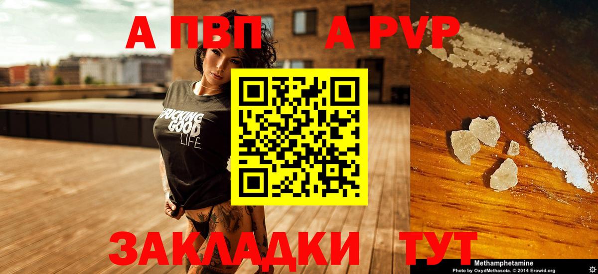 ГАШИШ  КОКАИН  Меф кристаллы  Тобольск  Каннабис  Вход с VPN 