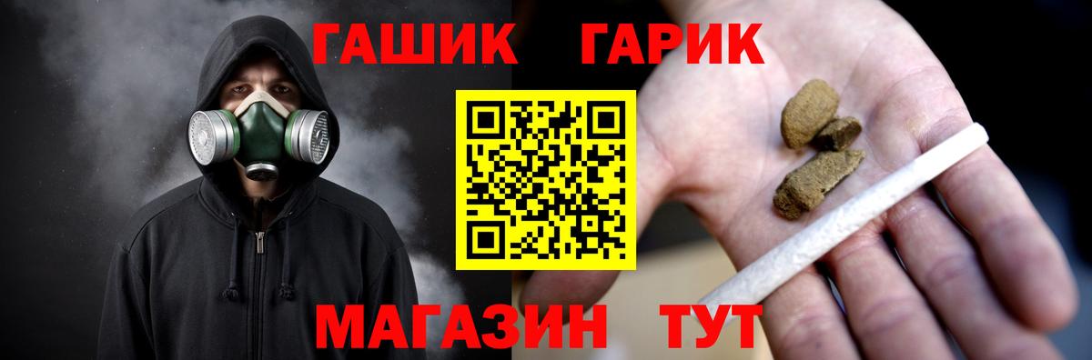 Гашиш 40% ТГК  Вход с VPN  Тобольск 
