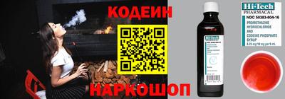 кокаин премиум Коммунар