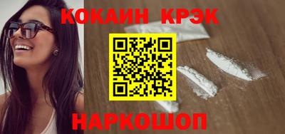 кокаин премиум Коммунар
