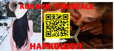 кокаин премиум Коммунар