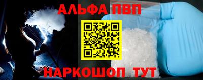 кокаин премиум Коммунар