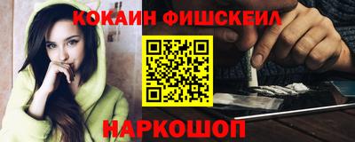 скорость mdpv Краснознаменск