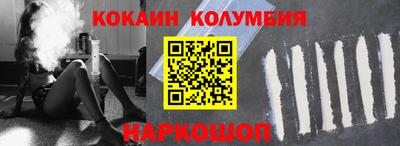 индика Конаково