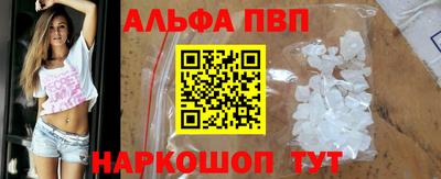 кокаин премиум Коммунар