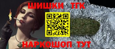 кокаин премиум Коммунар