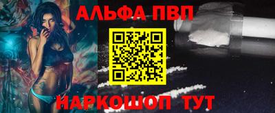 кокаин премиум Коммунар