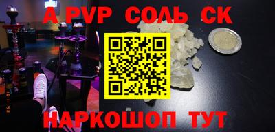 дурь Комсомольск-на-Амуре