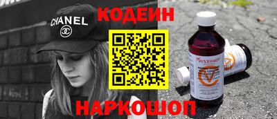 дурь Комсомольск-на-Амуре