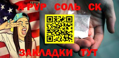 гашик Краснодар