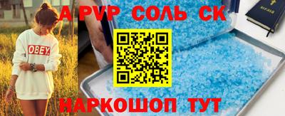 дурь Комсомольск-на-Амуре