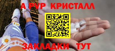 гашик Краснодар