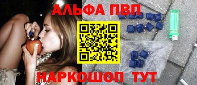 индика Конаково