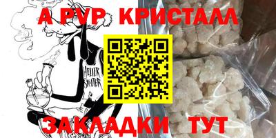 индика Конаково