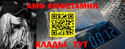 индика Конаково