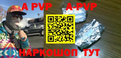 гашик Краснодар