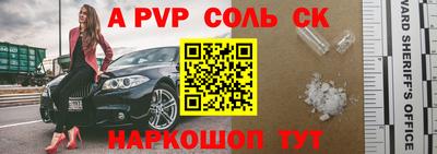 кокаин премиум Коммунар