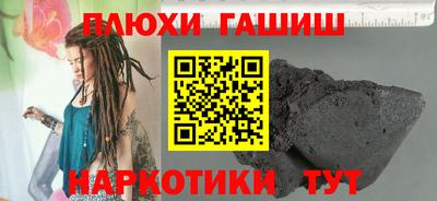 кокаин премиум Коммунар