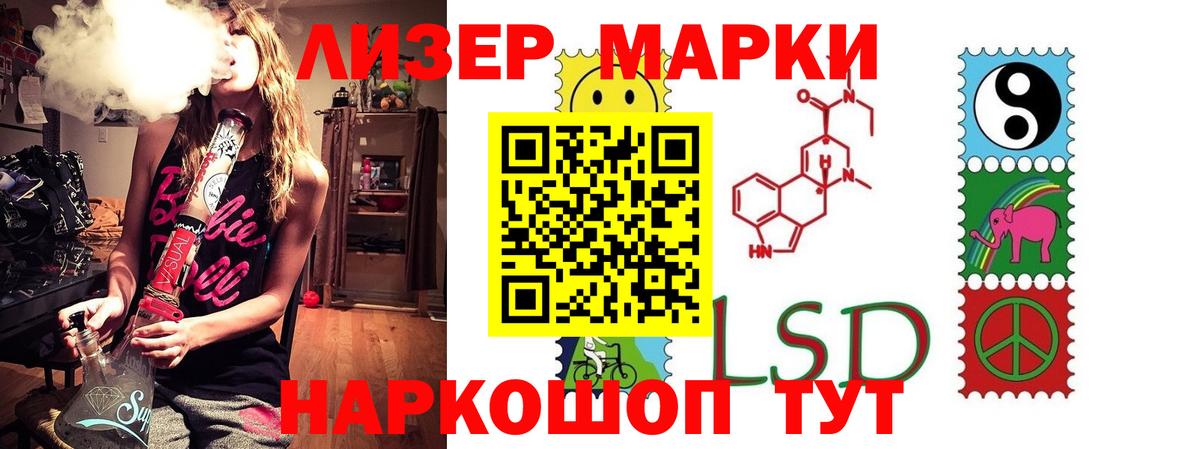 Лсд 25 экстази кислота  blacksprut вход  Тобольск  Лсд 25 экстази кислота  Вход с VPN 
