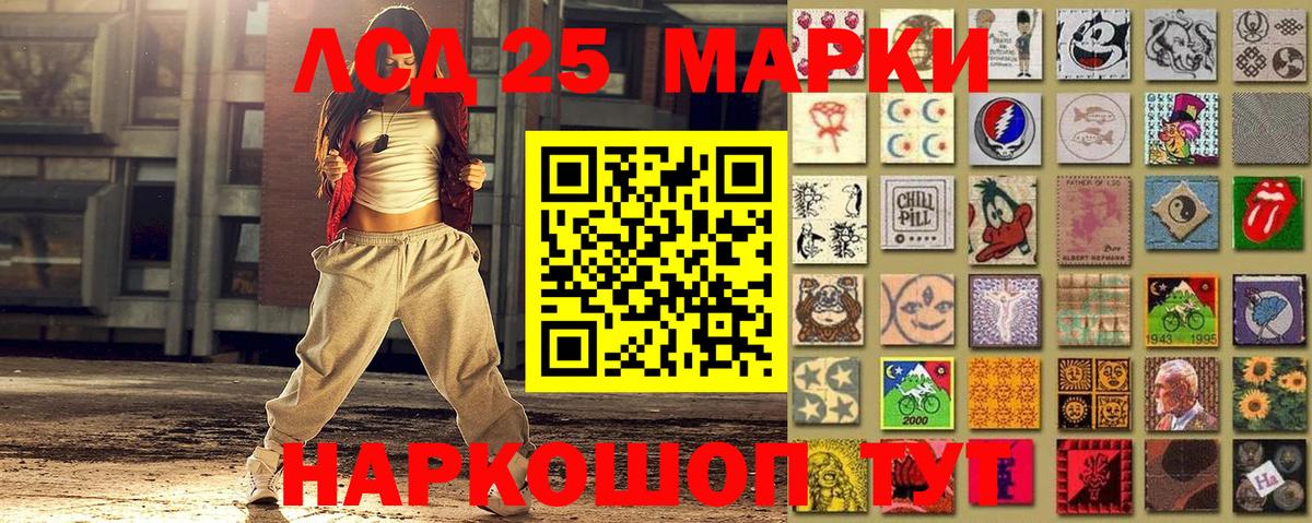 Тобольск  Наркотические марки 1,5мг  Наркотические марки 1,5мг  Вход с VPN 