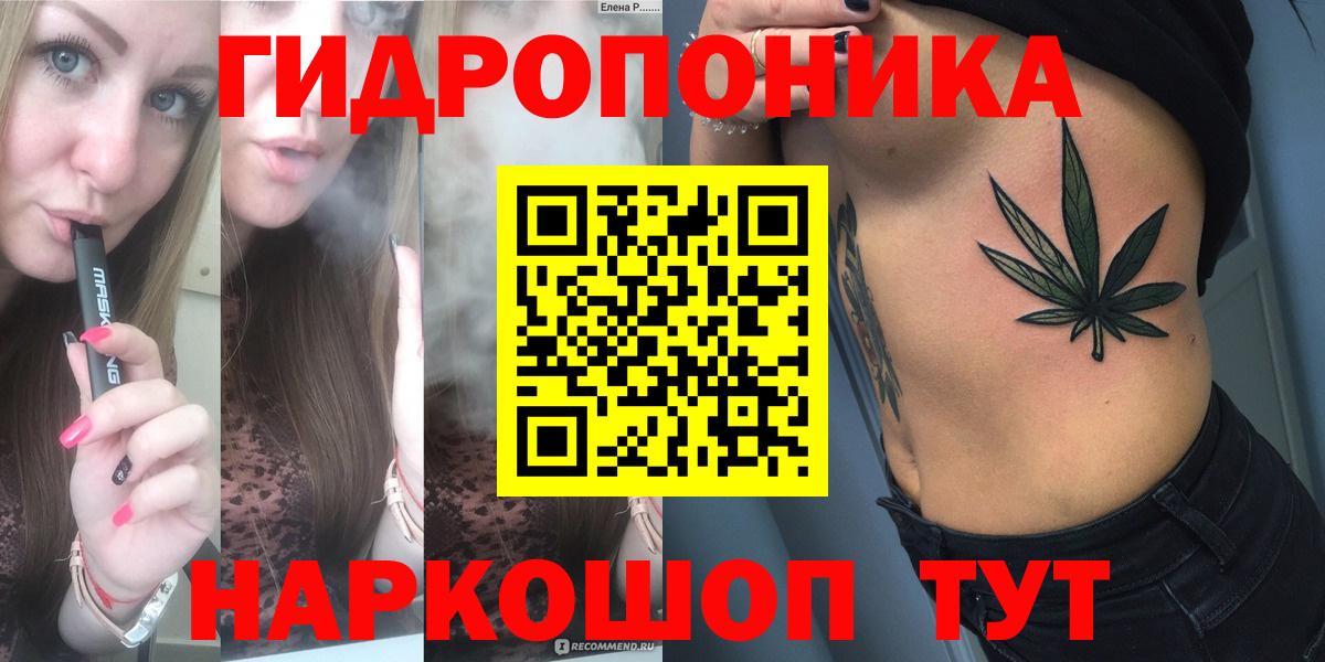 Каннабис LSD WEED Тобольск