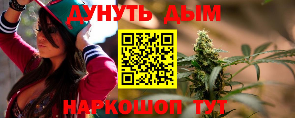 Бошки Шишки ГИДРОПОН  Бошки марихуана индика  Вход с VPN  МАРИХУАНА White Widow  Тобольск 